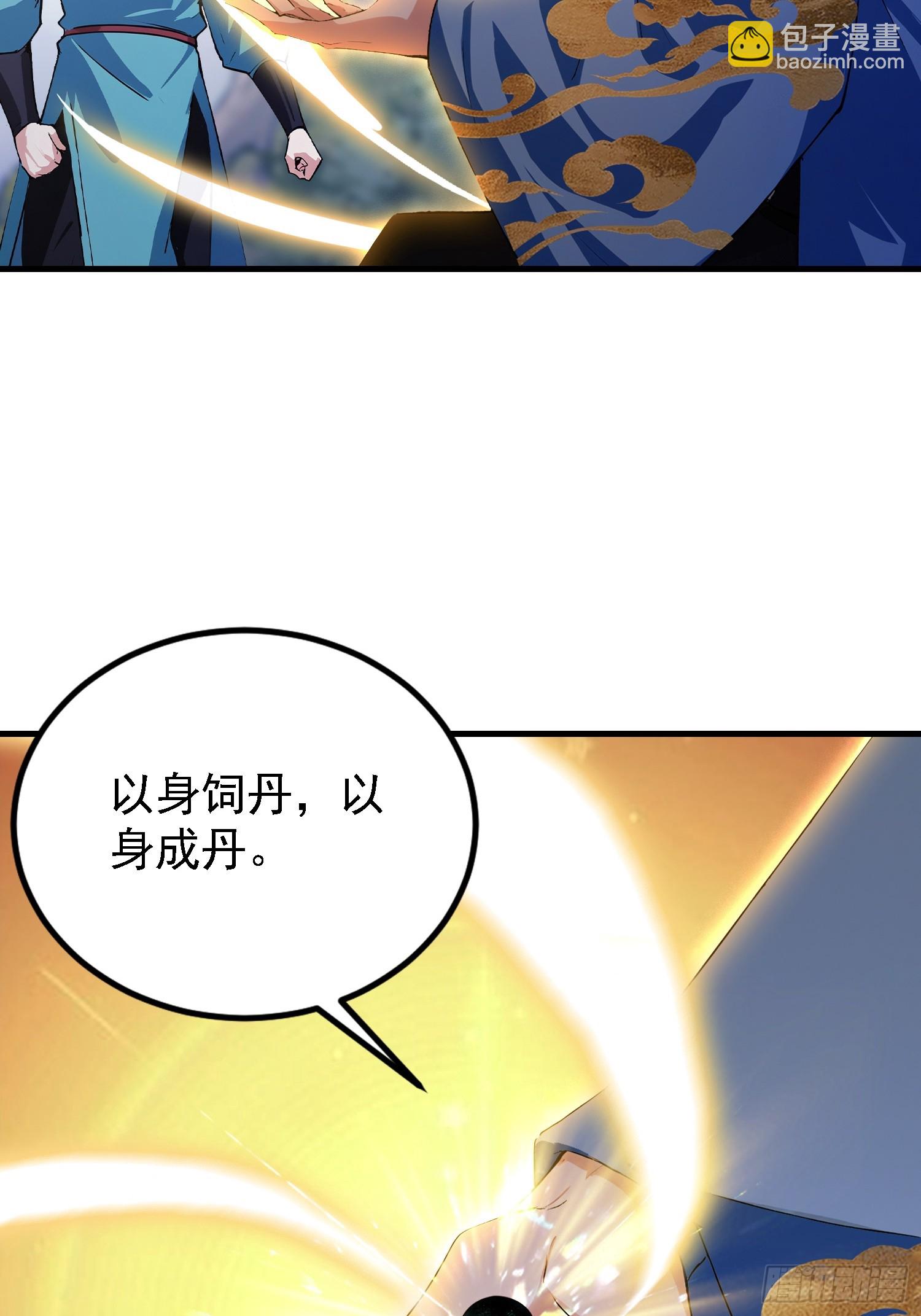 第323话 新入一道顺便渡劫？(1/2)-第323话