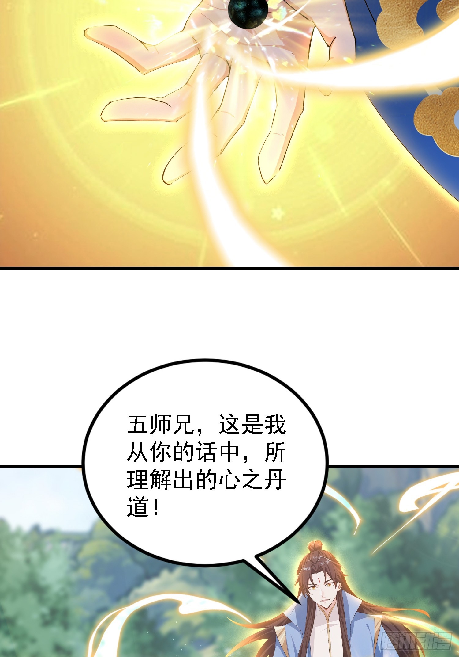 第323话 新入一道顺便渡劫？(1/2)-第323话