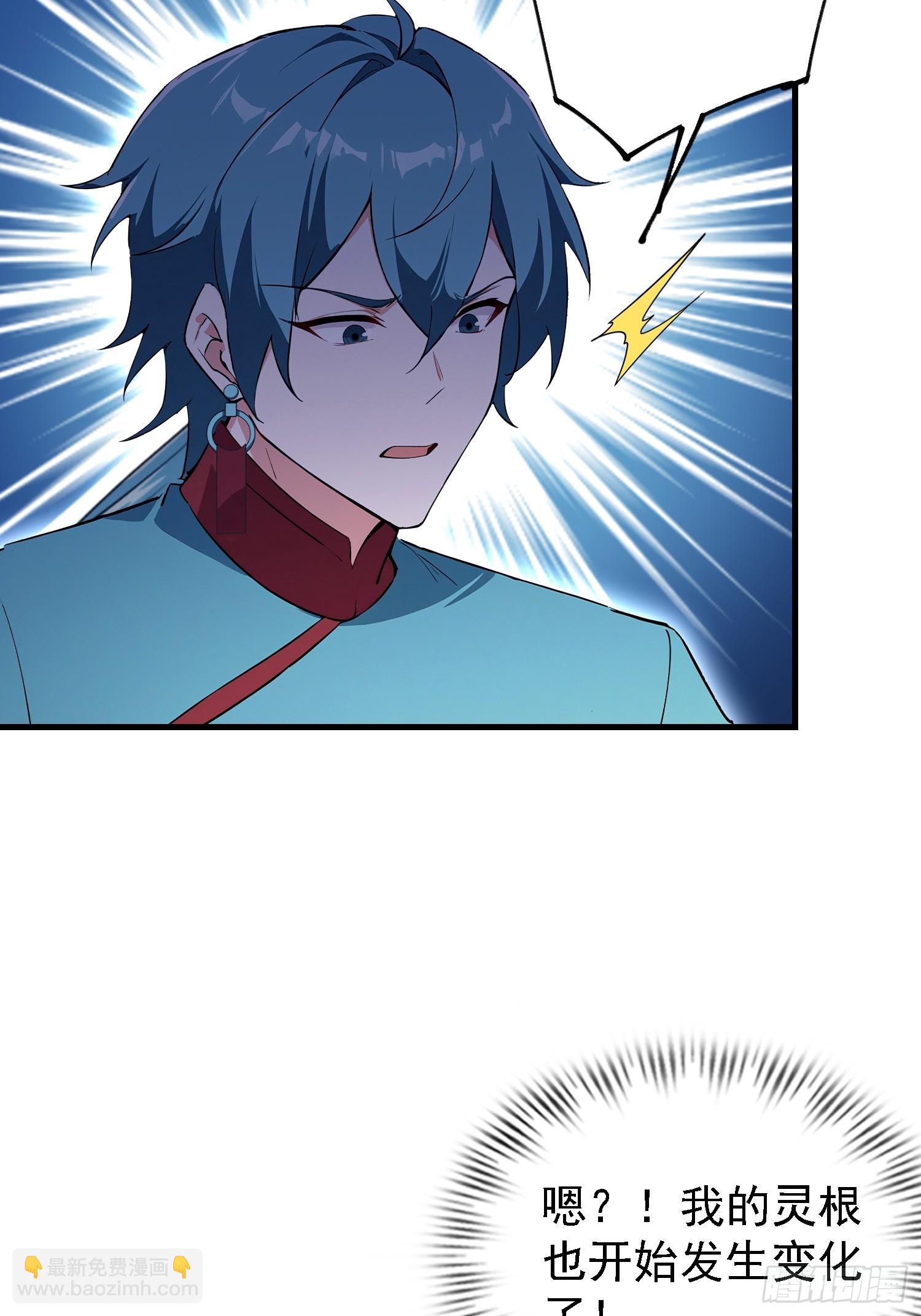 第323话 新入一道顺便渡劫？(1/2)-第323话