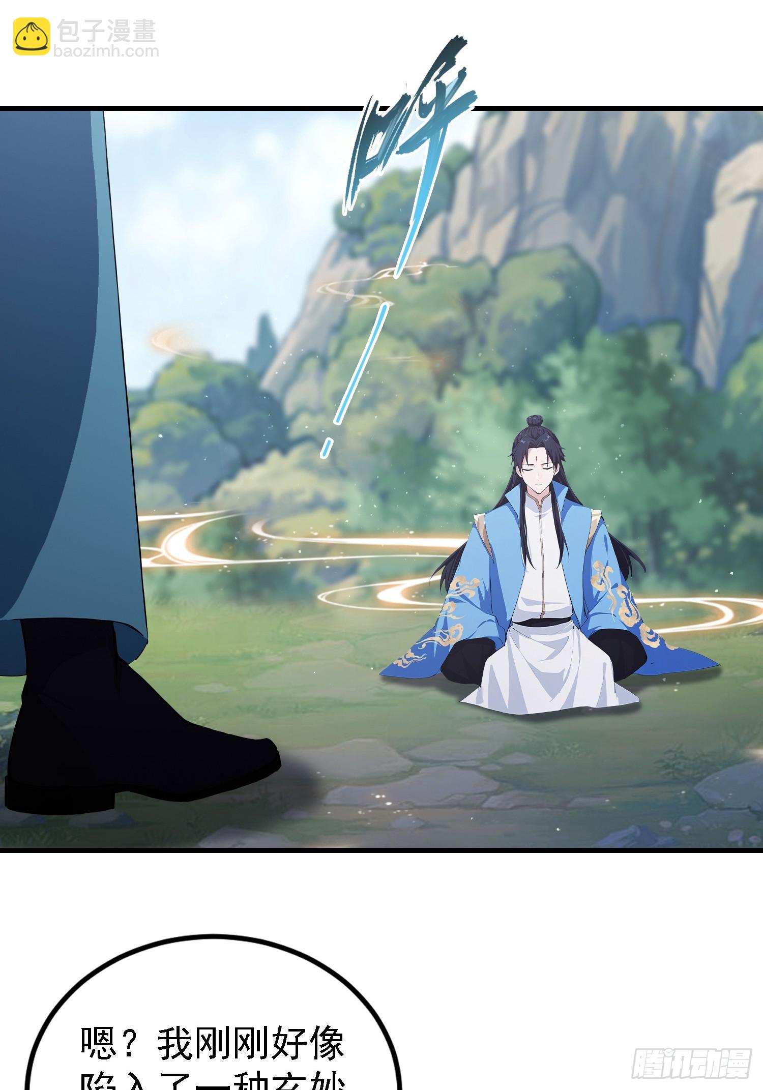 第323话 新入一道顺便渡劫？(1/2)-第323话