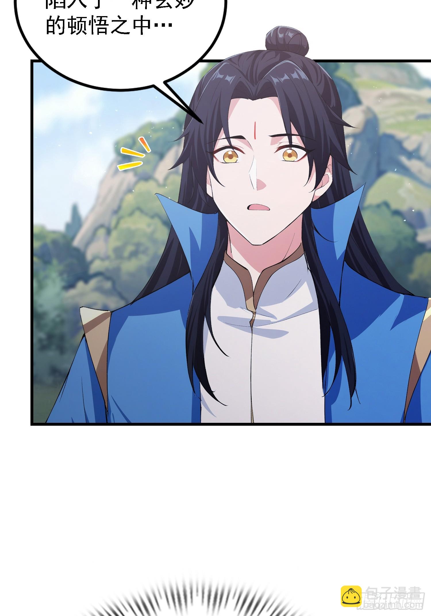 第323话 新入一道顺便渡劫？(1/2)-第323话