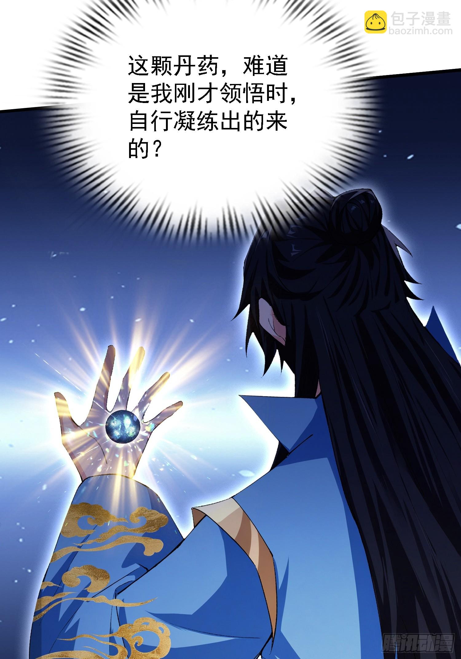 第323话 新入一道顺便渡劫？(1/2)-第323话