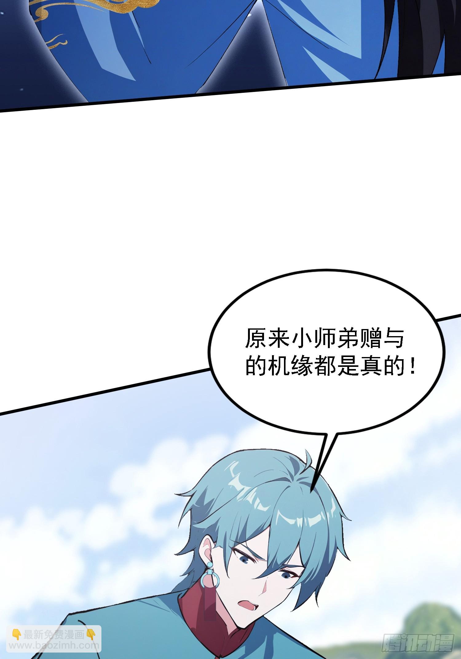 第323话 新入一道顺便渡劫？(1/2)-第323话