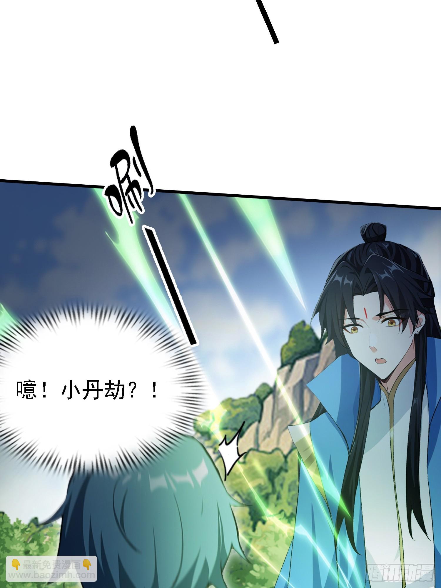 第323话 新入一道顺便渡劫？(1/2)-第323话