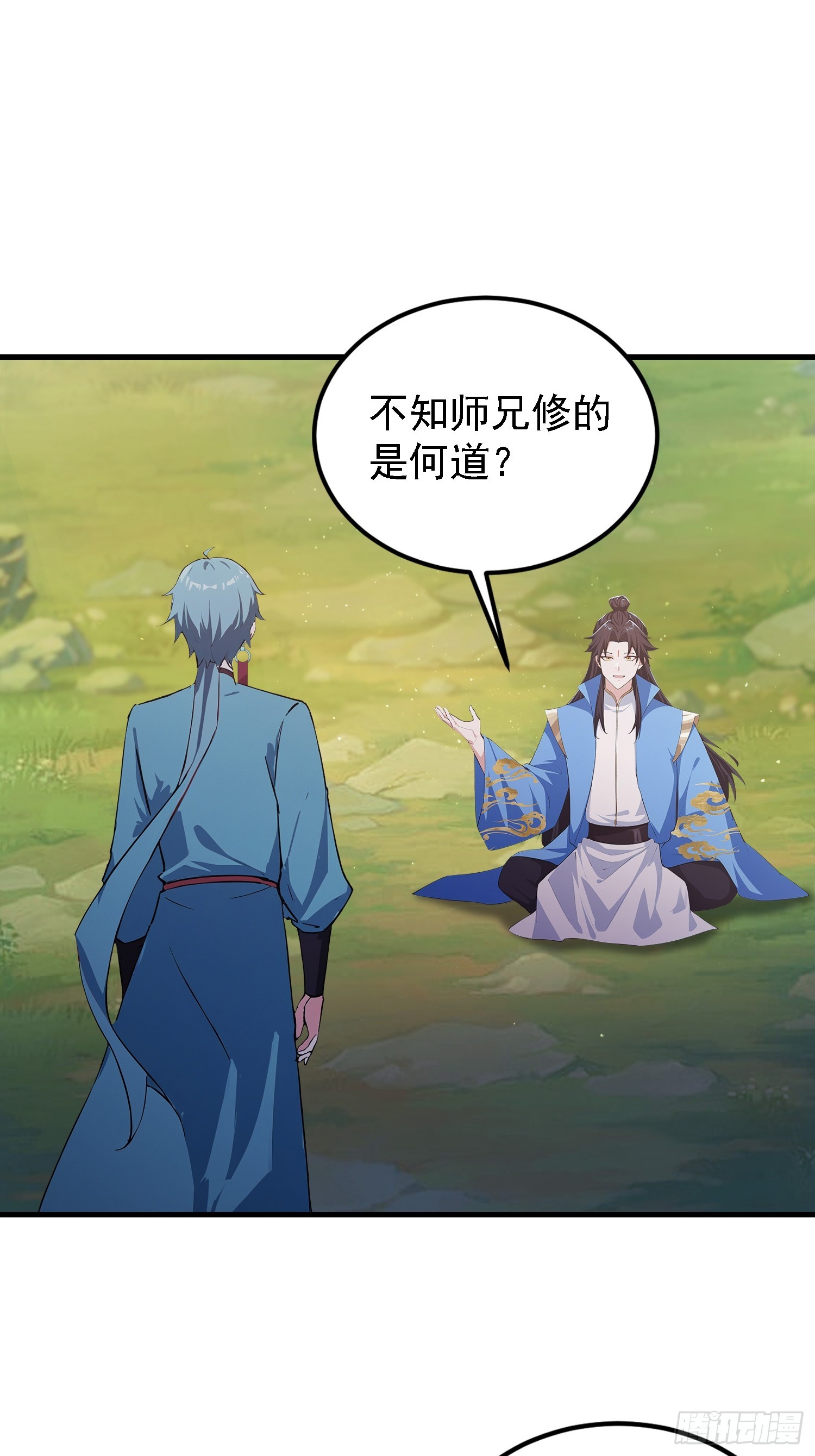 第323话 新入一道顺便渡劫？(1/2)-第323话