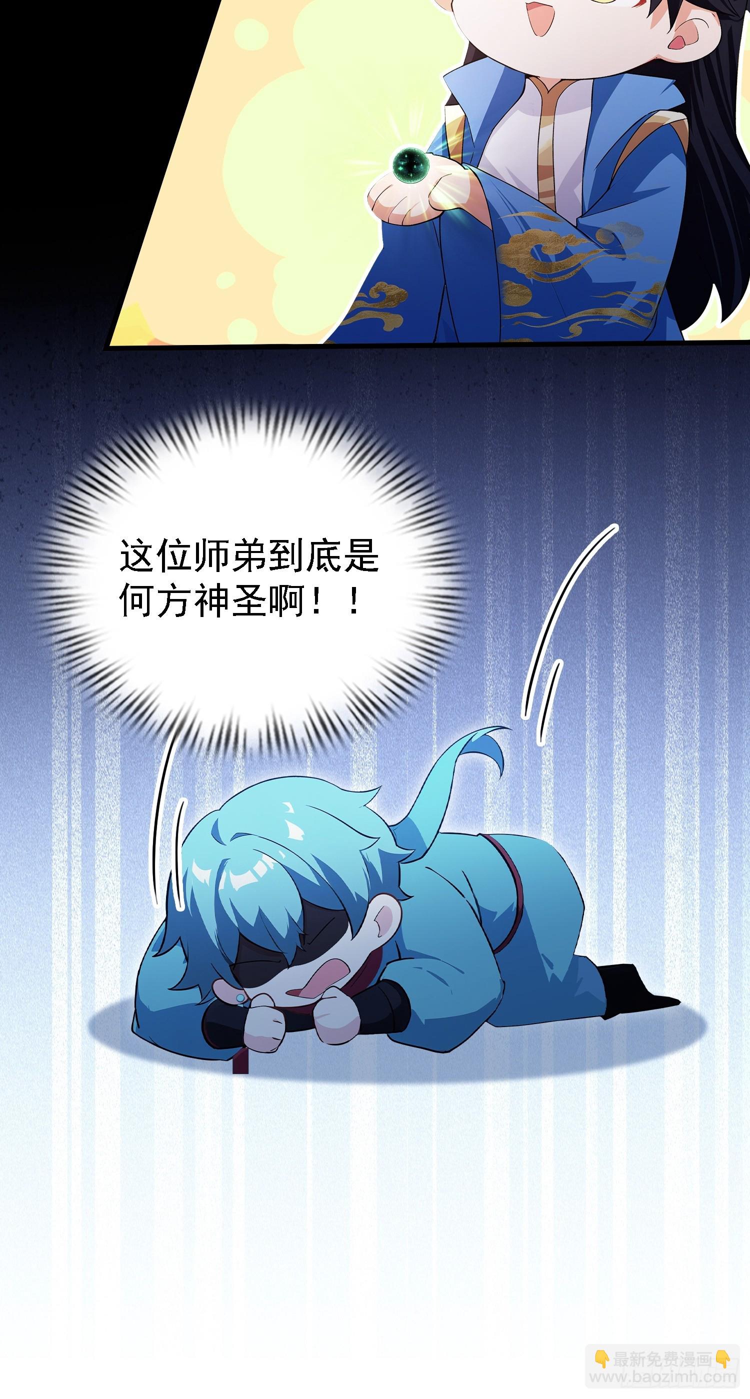 第323话 新入一道顺便渡劫？(1/2)-第323话