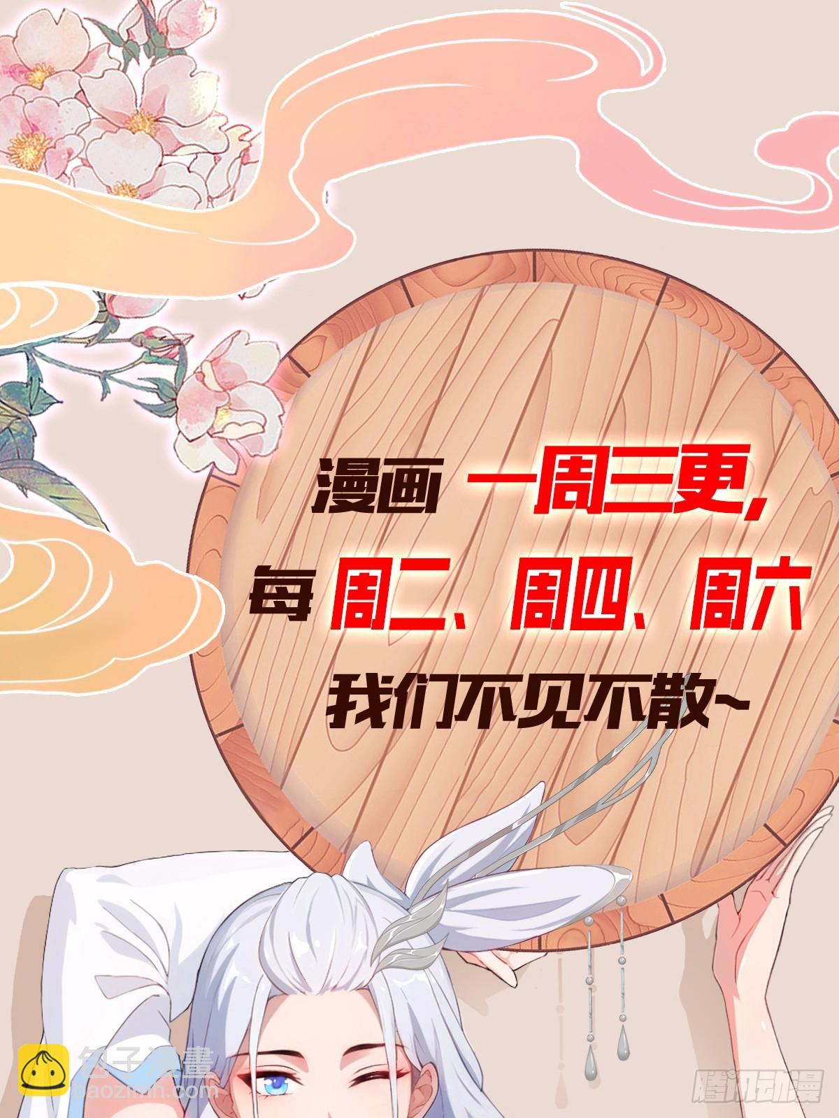 第323话 新入一道顺便渡劫？(1/2)-第323话