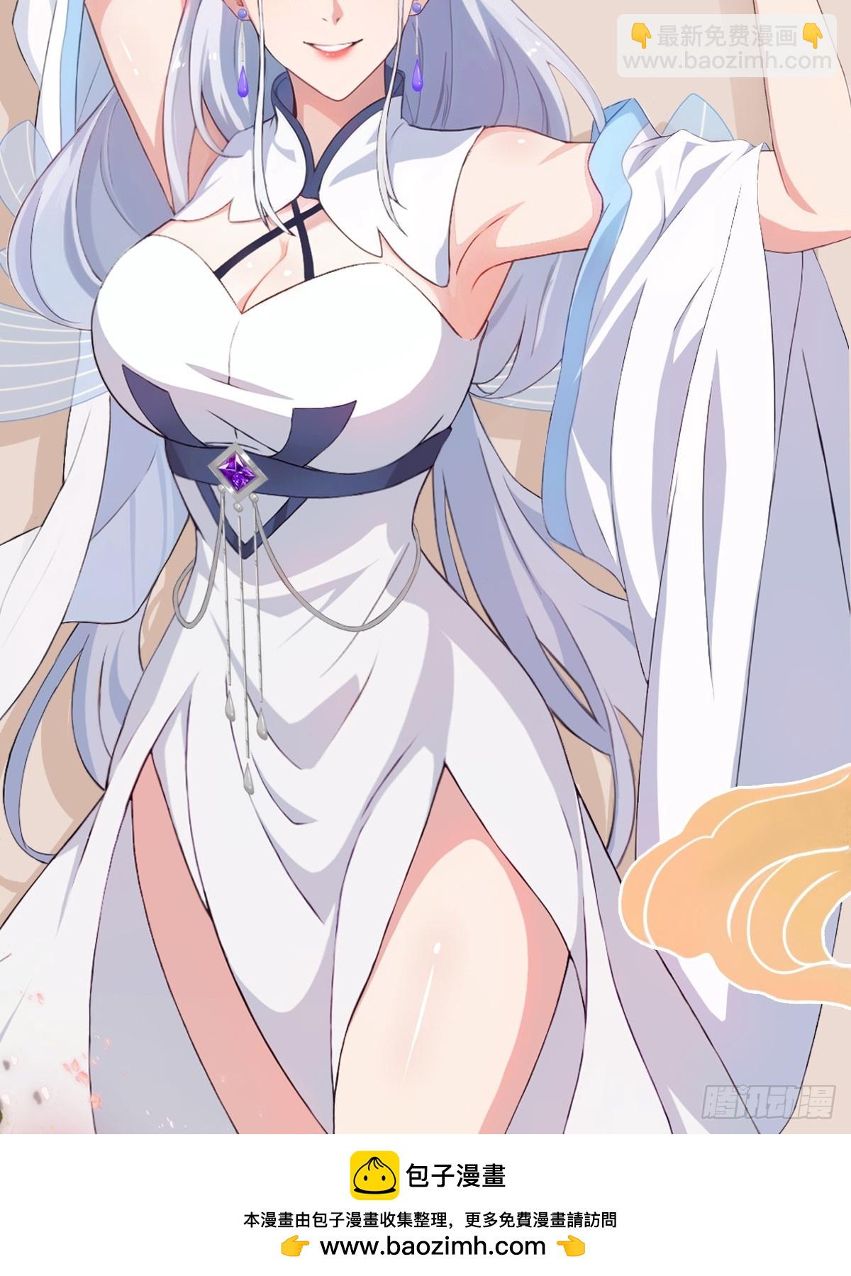 第323话 新入一道顺便渡劫？(1/2)-第323话