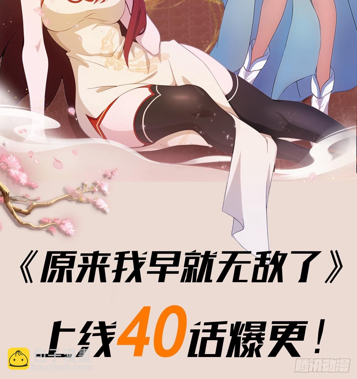 第33话 年轻人还是太年轻了！41