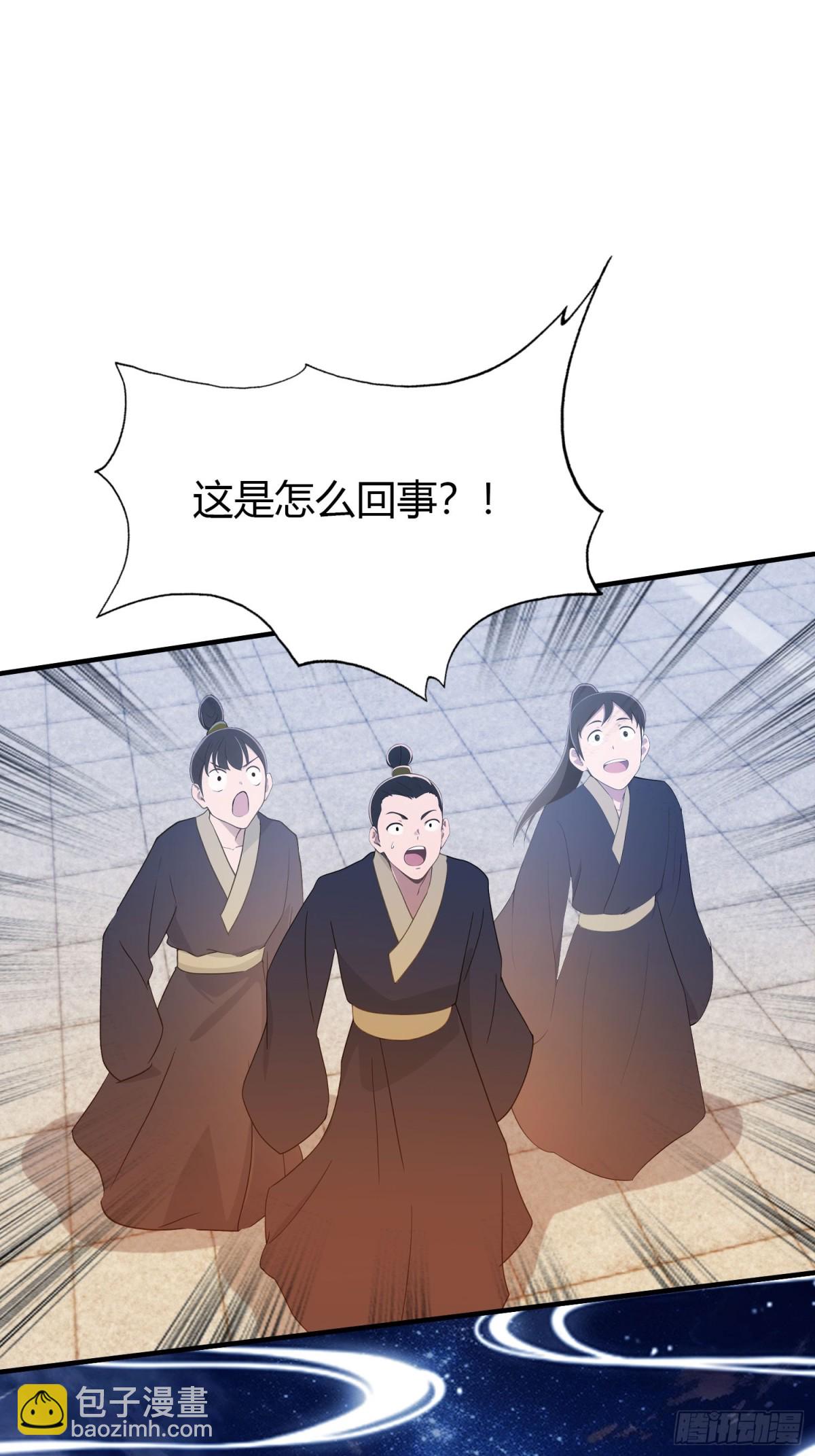 第77话 我给你盖一座新殿！31