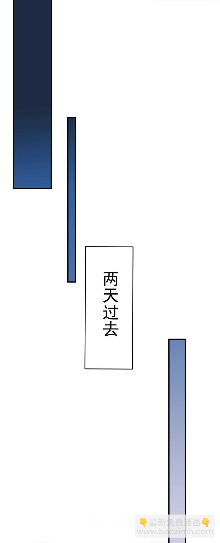 元龍 - 016 戴四爺的復仇 - 4