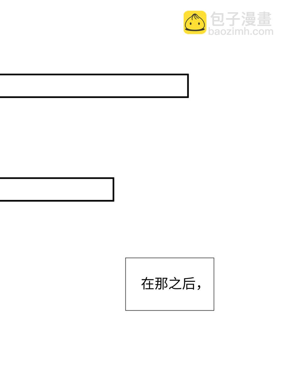 元龍 - 160 碰瓷的必須死(2/2) - 2