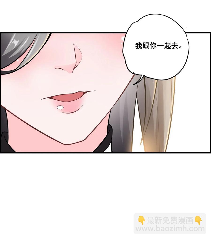 元龍 - 178 山越之地(1/2) - 4