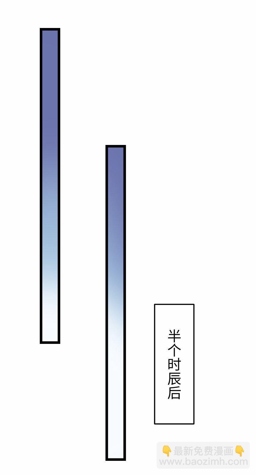 元龍 - 246 狂！ - 4