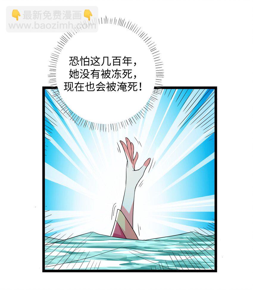 元龍 - 252 各憑本事！ - 5