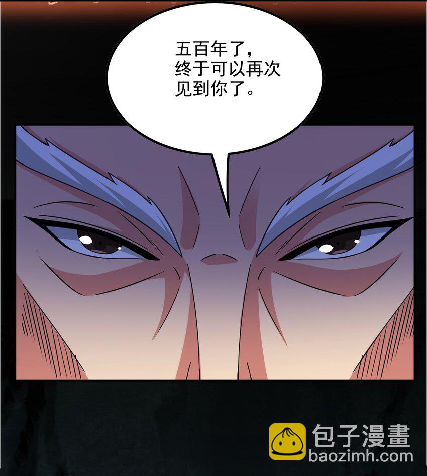 元龍 - 320 阻攔的對決！(1/2) - 7