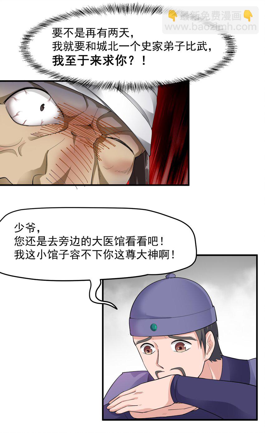 元龍 - 038 玲瓏印盒 - 5