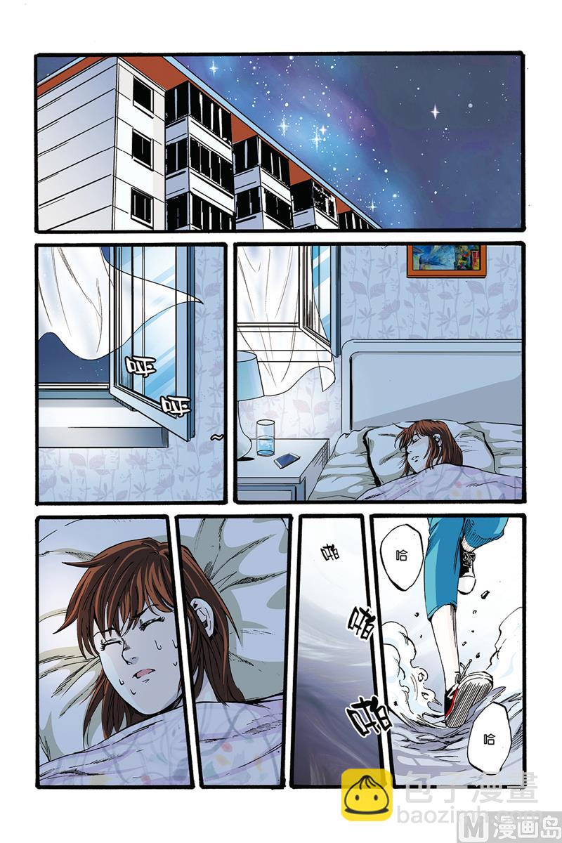 第0话 序章 1-第1话