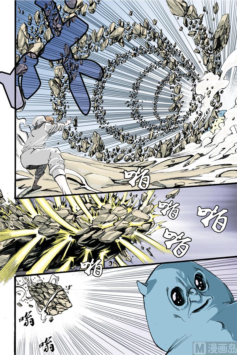 第0话 序章 3-第3话