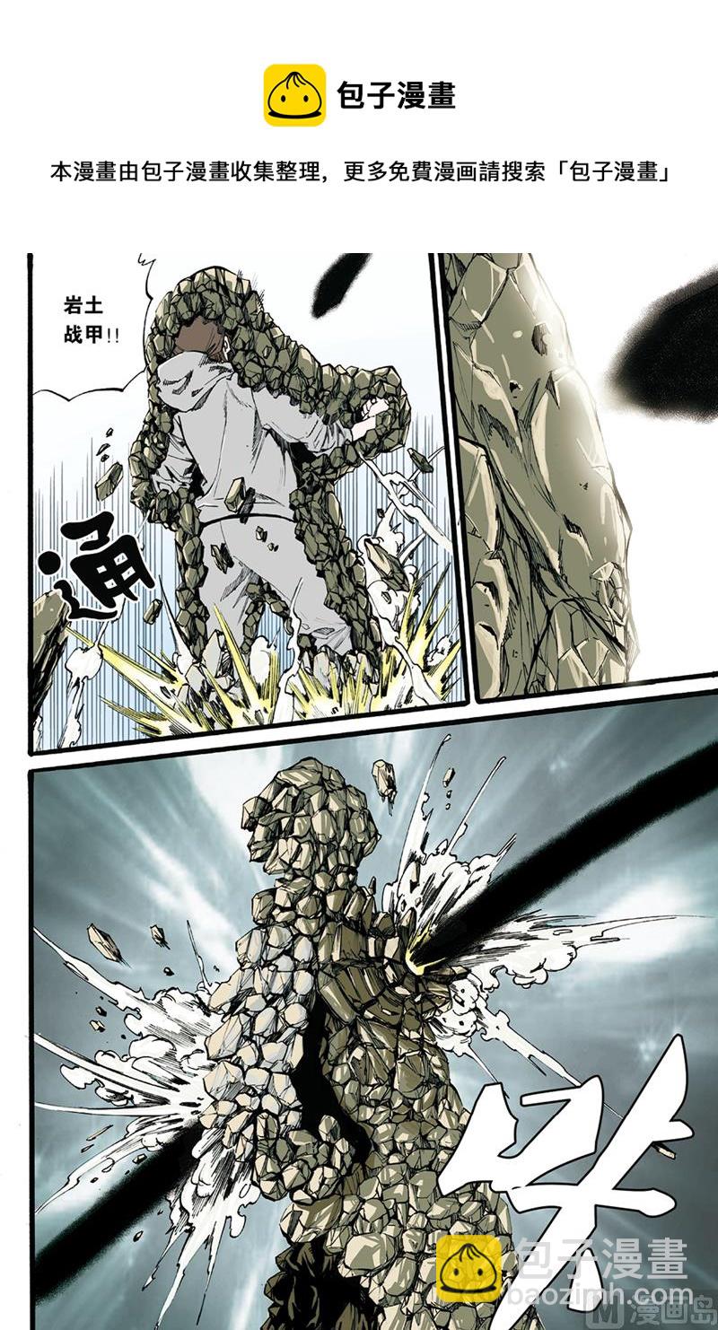 第0话 序章 3-第3话