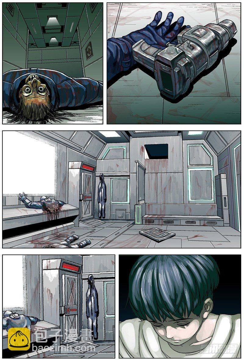 原目 - 001綁架 - 2