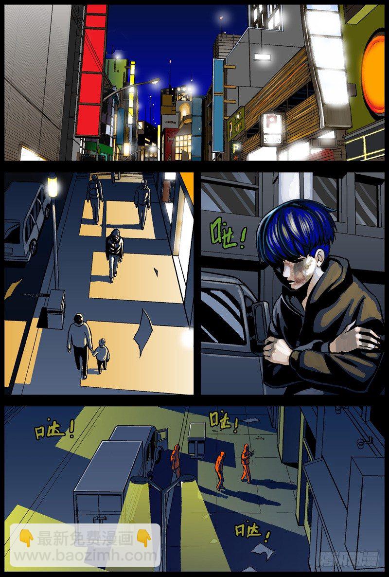 原目 - 001綁架 - 2