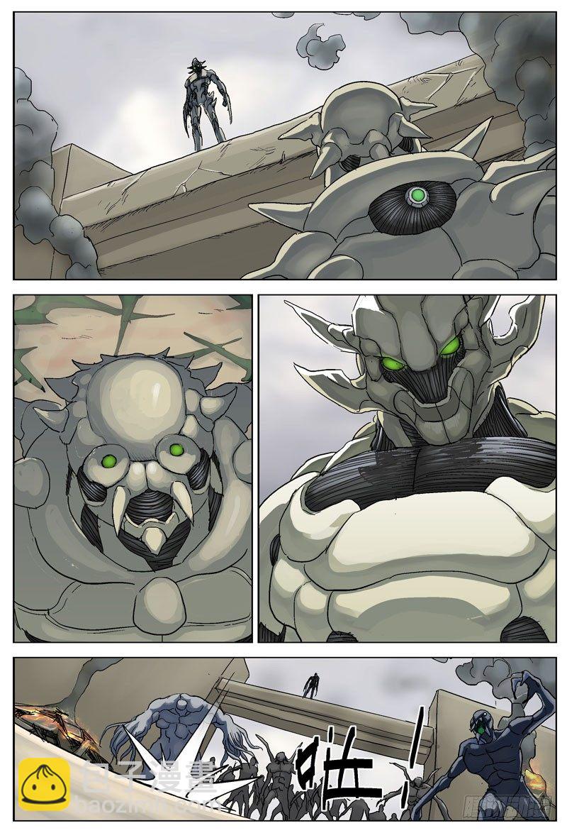 原目 - 100高級生物 - 1