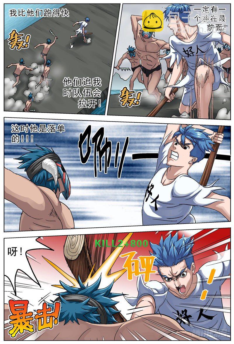 原目 - 110品行 - 2