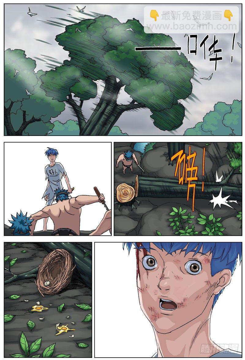 原目 - 110品行 - 1