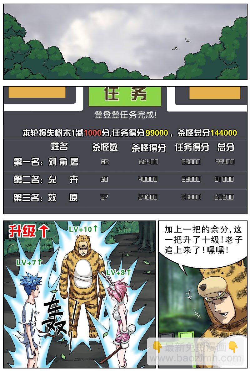 原目 - 110品行 - 1