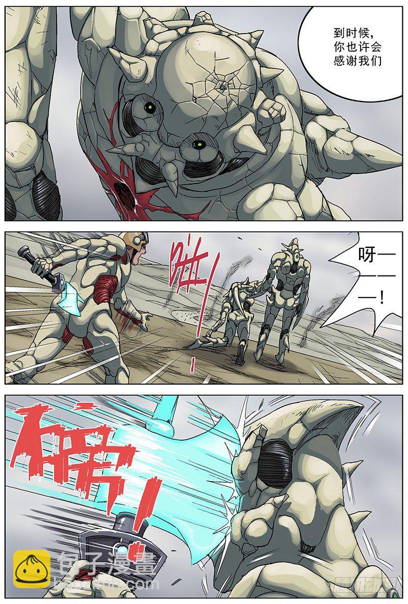 原目 - 114三兒 - 2