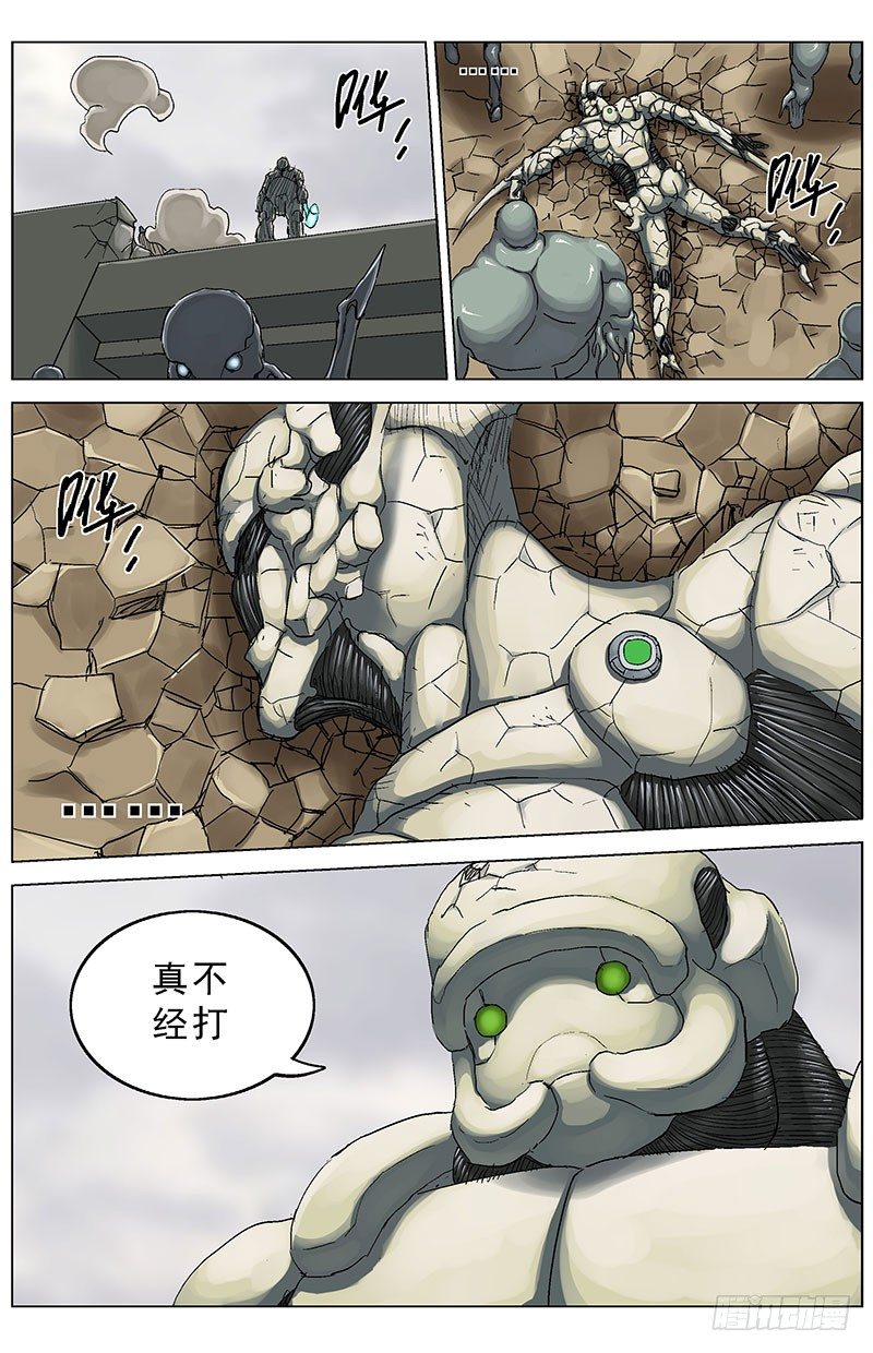 原目 - 122贏了 - 1