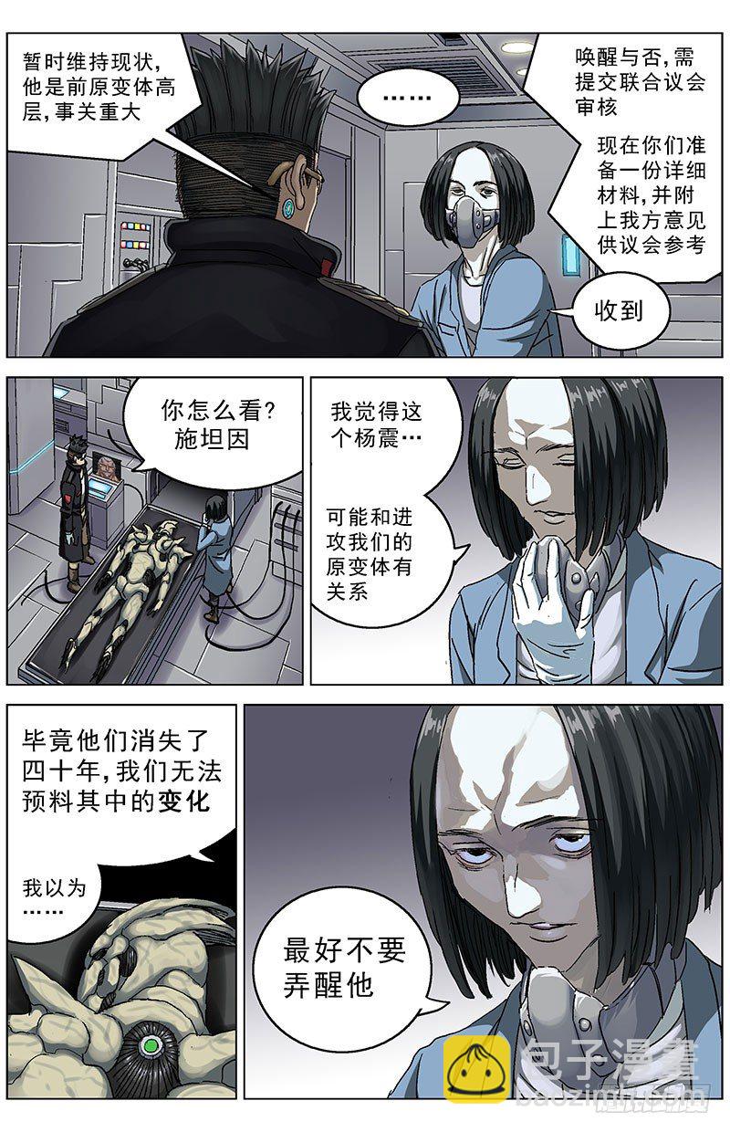 原目 - 122贏了 - 2