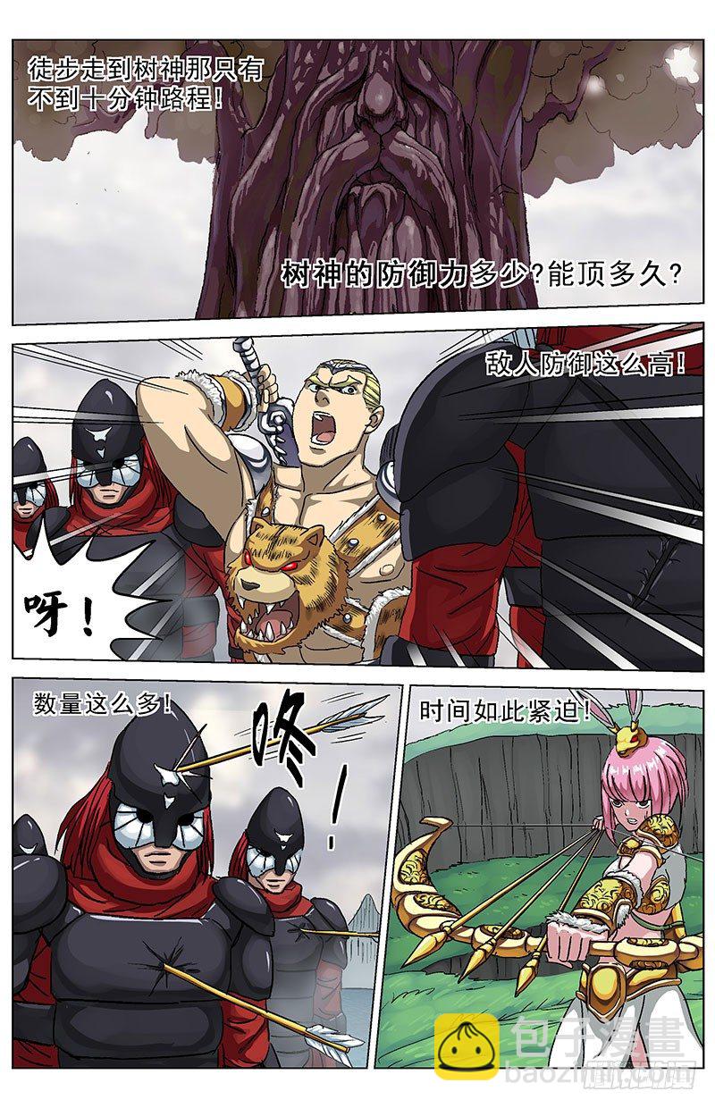 原目 - 126時限 - 2