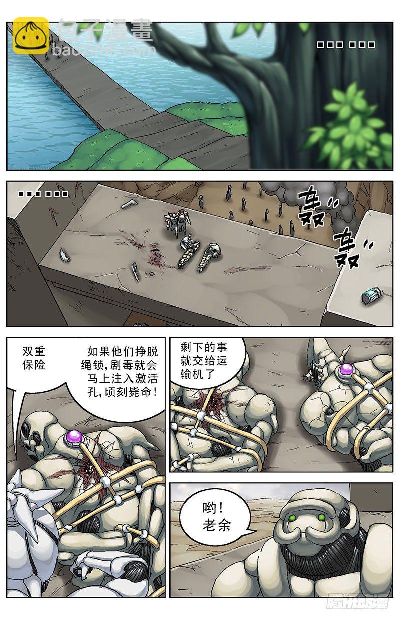 原目 - 126時限 - 2