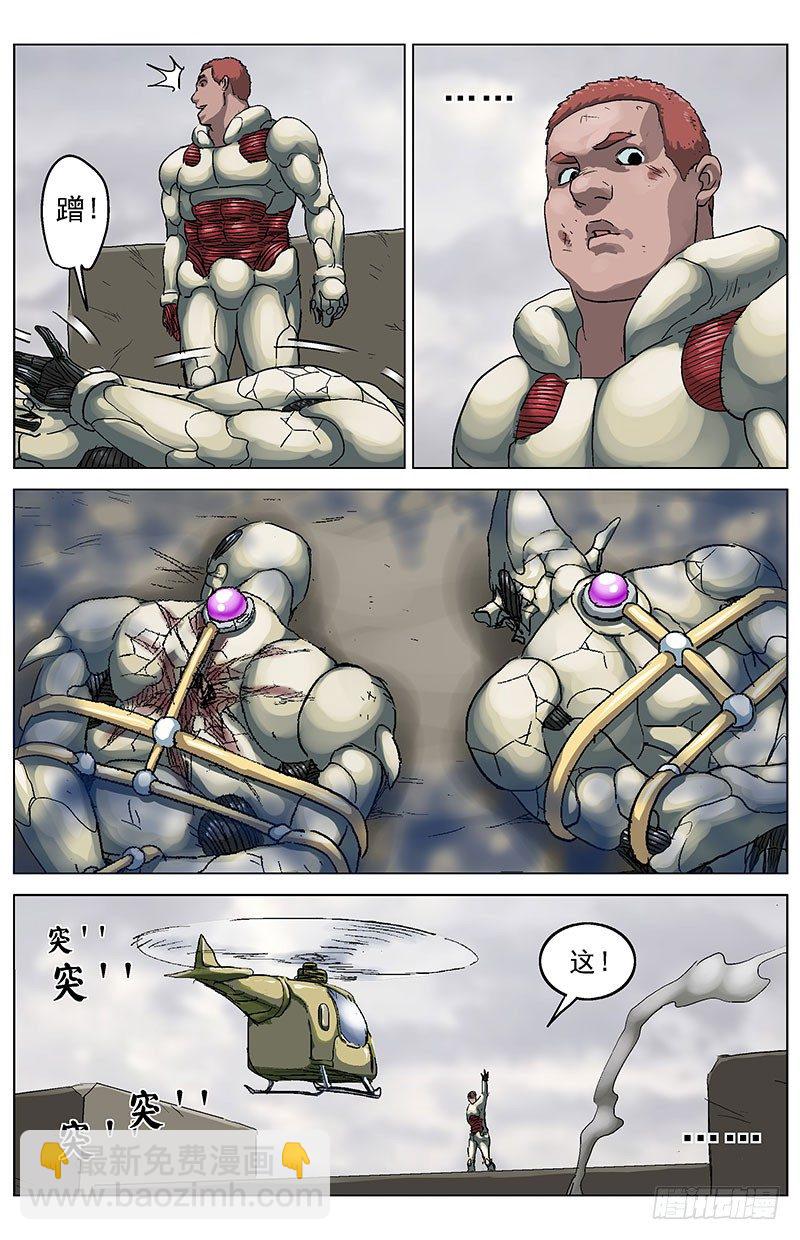 原目 - 126時限 - 2