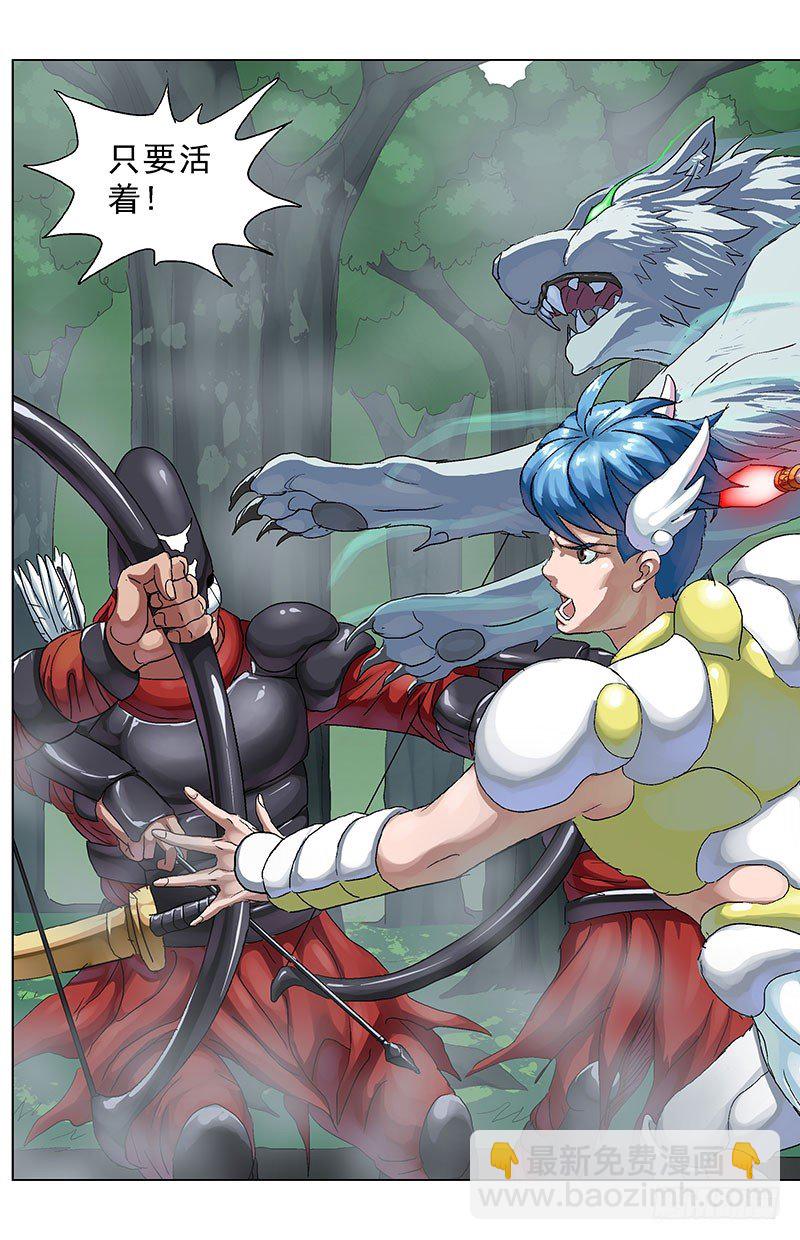 原目 - 132報應 - 1