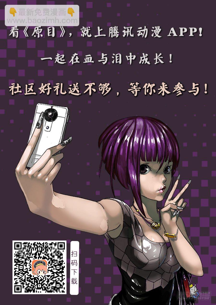 原目 - 134求援 - 2