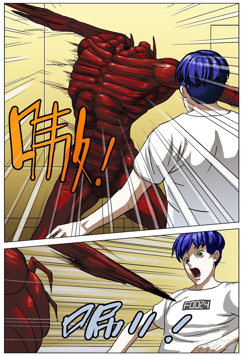 原目 - 015痊癒 - 1