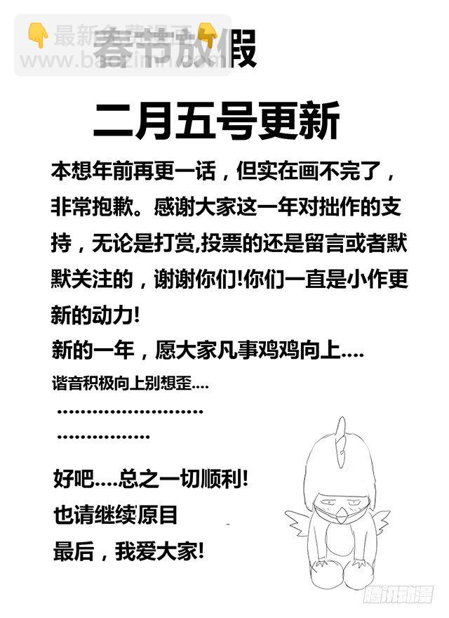 原目 - 新春賀圖 - 1