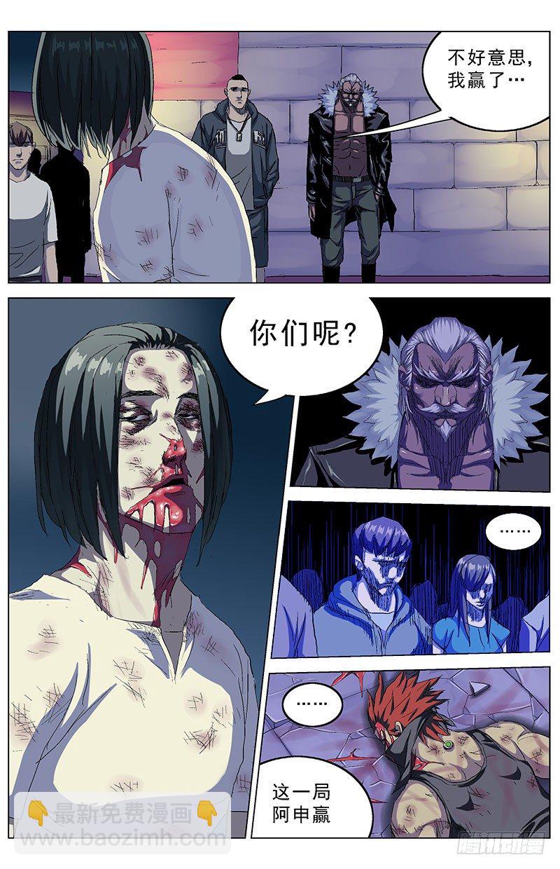 原目 - 150毀約 - 3