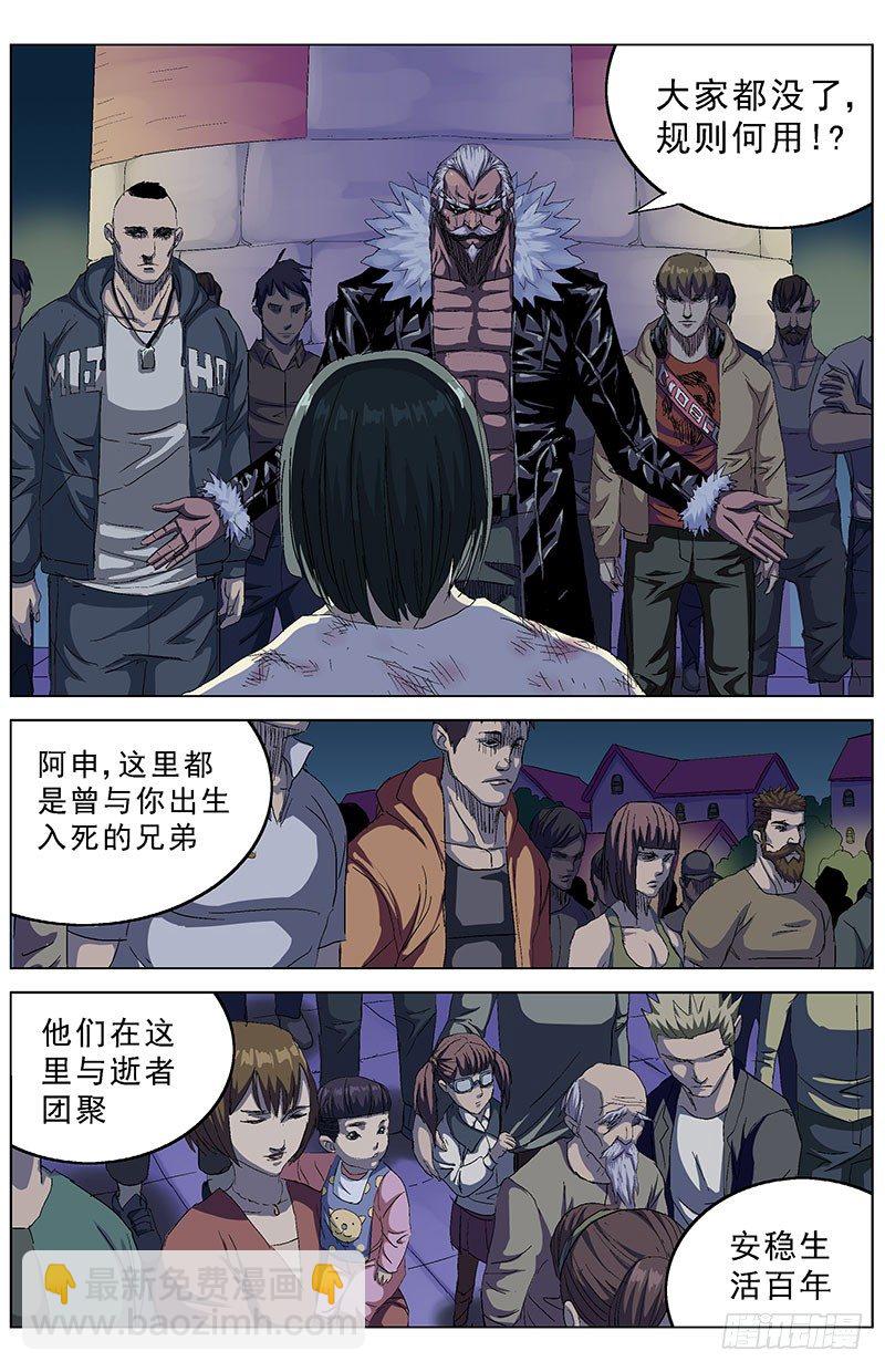 原目 - 150毀約 - 1