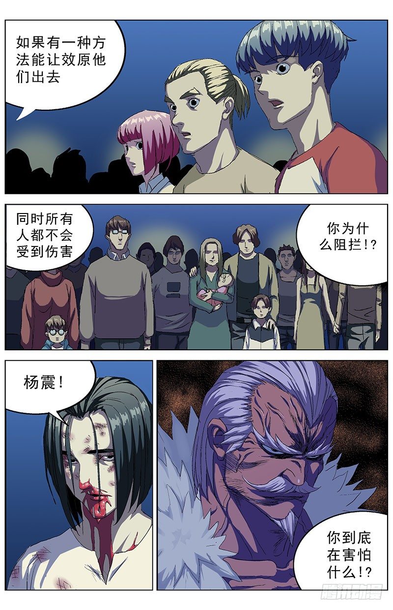 原目 - 152裁決 - 1