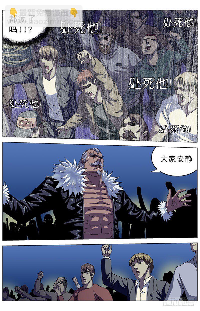 原目 - 152裁決 - 2