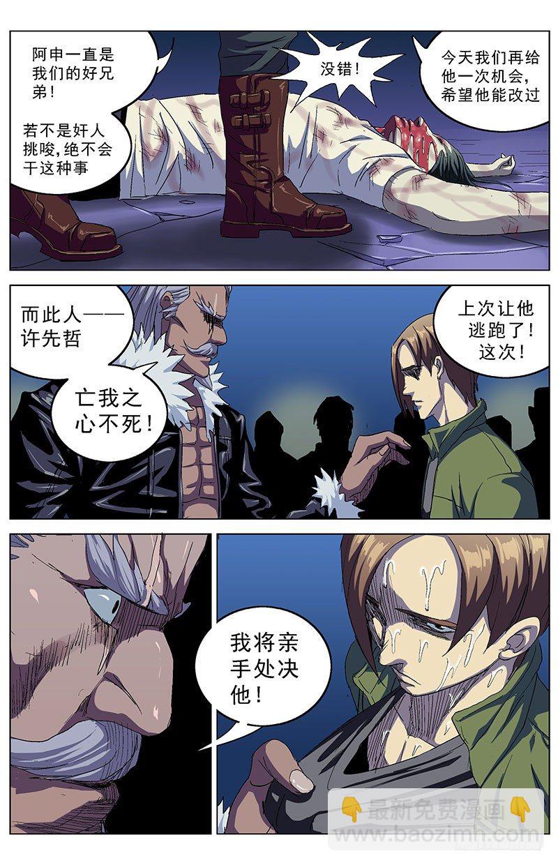 原目 - 152裁決 - 1