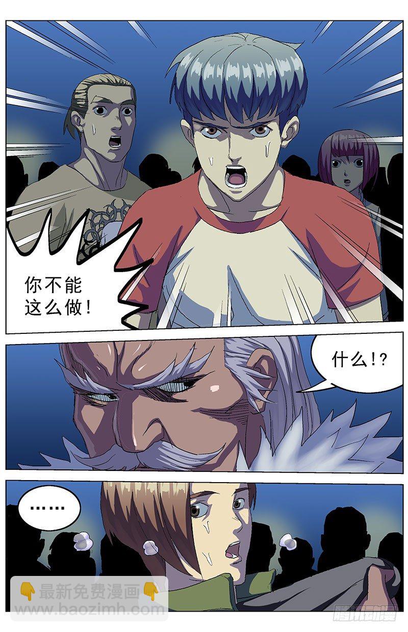 原目 - 152裁決 - 1