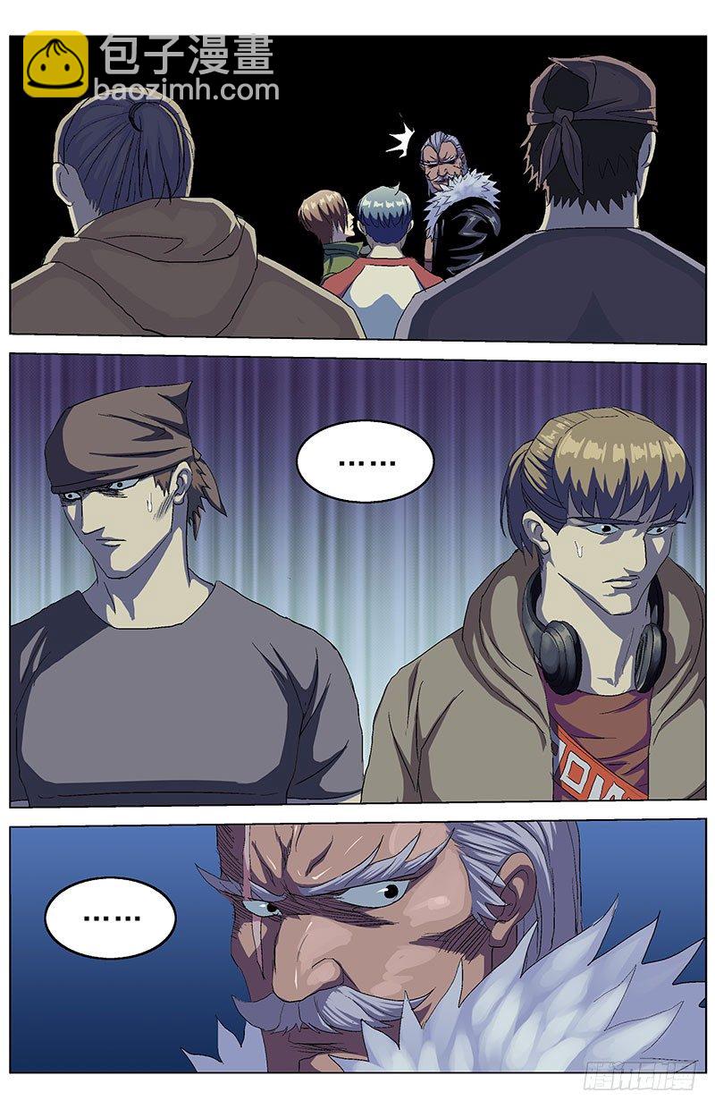 原目 - 154違抗 - 1