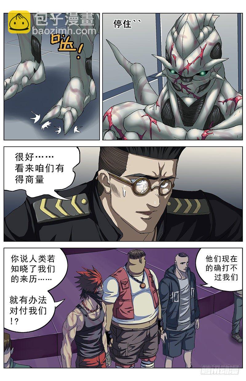 原目 - 155閃避失靈 - 1