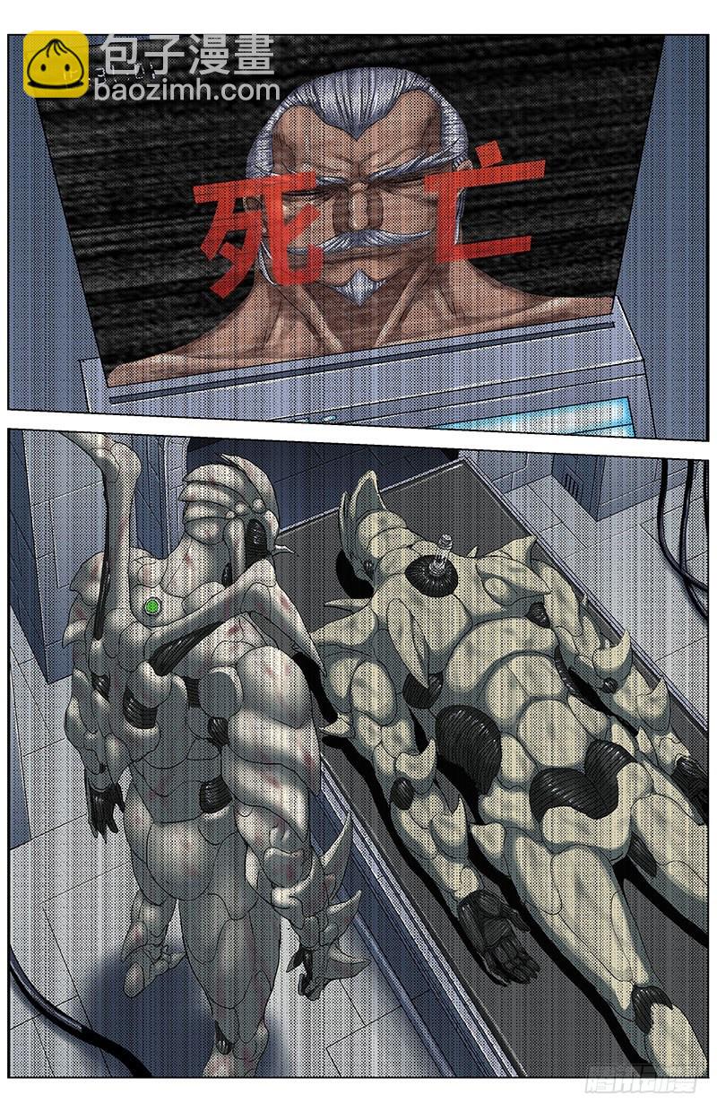 原目 - 157消失 - 2