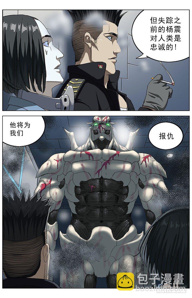 原目 - 157消失 - 2